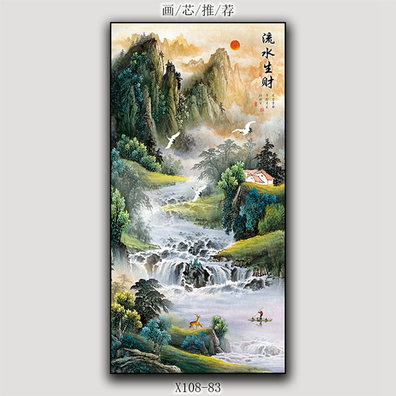 现代轻奢竖版