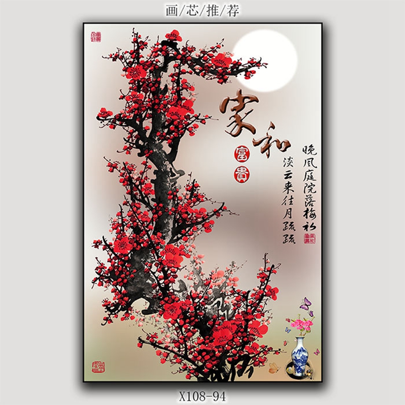 现代轻奢竖版