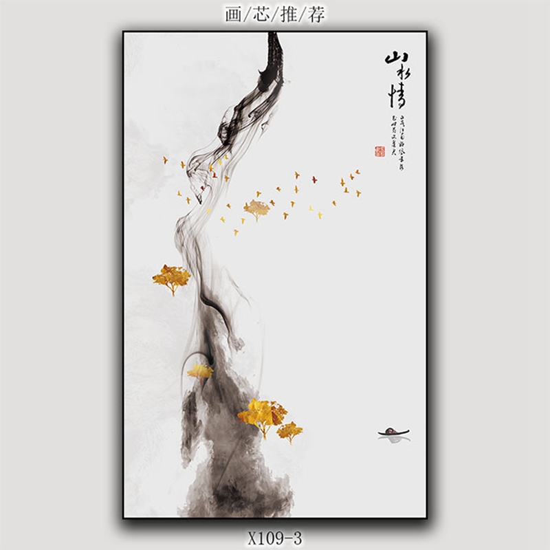 现代轻奢竖版