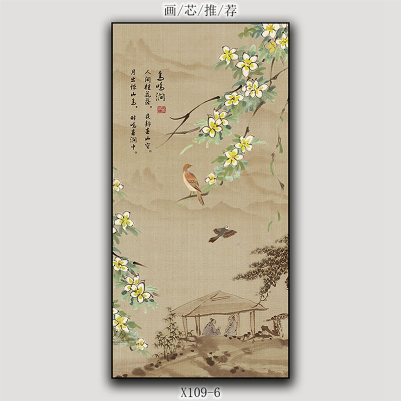 现代轻奢竖版
