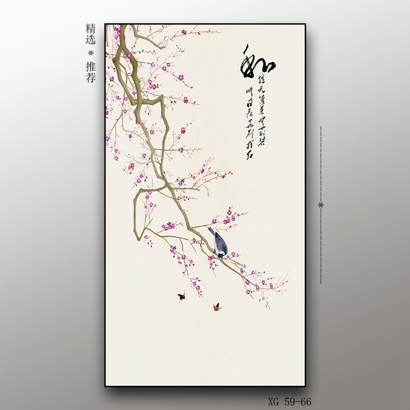 现代轻奢竖版
