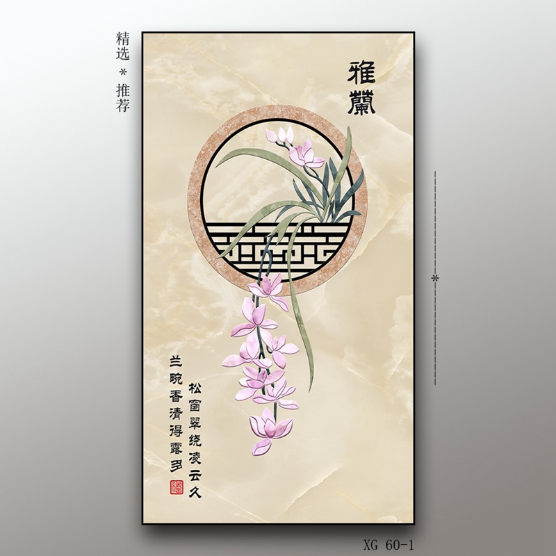现代轻奢竖版
