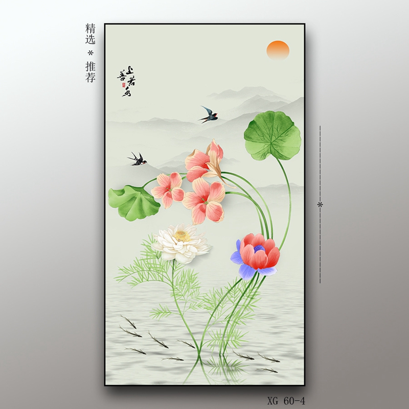 现代轻奢竖版