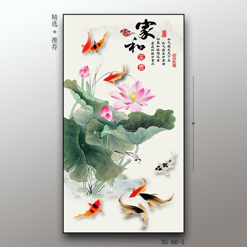 现代轻奢竖版
